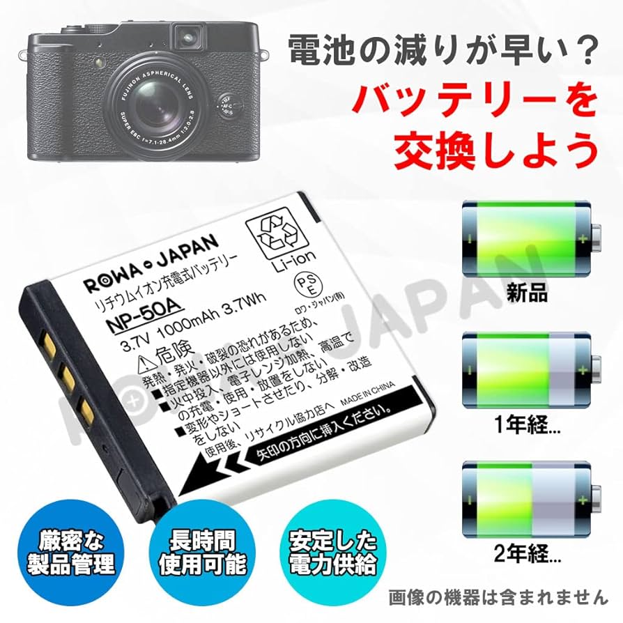 Amazon | 【2個セット】PENTAX対応 Optio A36 S10 S12 S20 の D